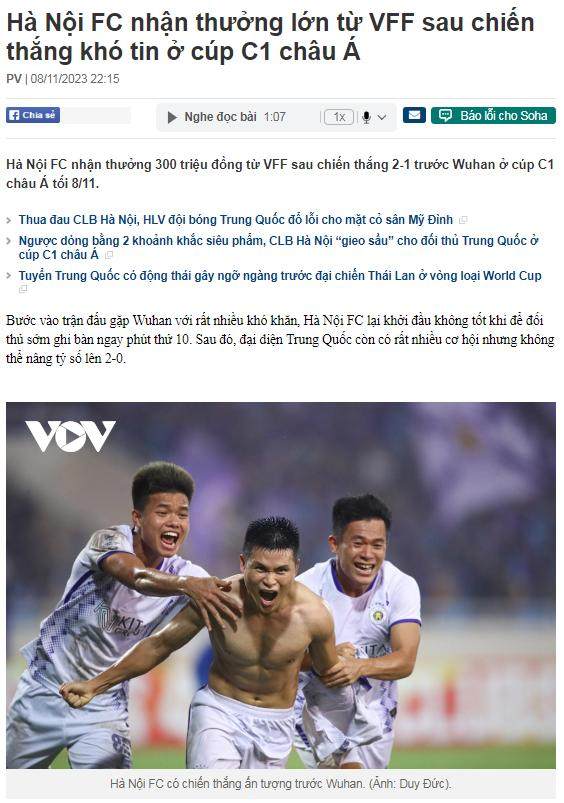 zhibo8-河内FC亚冠首胜！越南足协发放3亿越南盾赢球奖