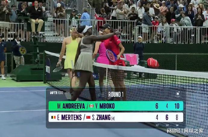 体育-澳网夺冠后两连败,张帅IW赛单双均首轮游!