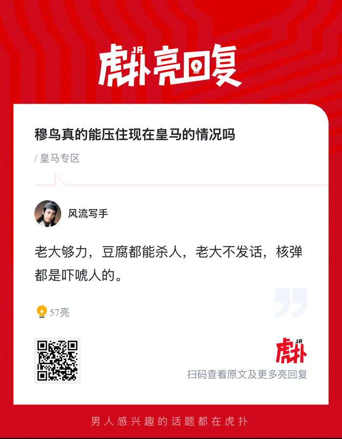穆里尼奥能否平息皇马当前内讧|何塞·穆里尼奥|皇家马德里_新浪体育_新浪新闻